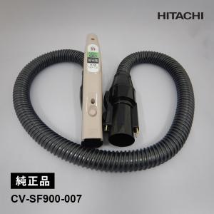 日立（HITACHI） [部品]ホースクミ28Y(KP900L) CV-KP900L-002☆ : あっ
