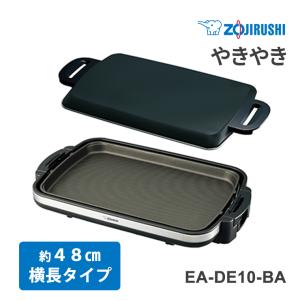 象印（ZOJIRUSHI） ホットプレート やきやき EA-DF10-BA ブラック 1枚