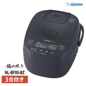 象印（ZOJIRUSHI） 極め炊き 炊飯器 0.09〜0.54L（0.5〜3合） NL-BF05