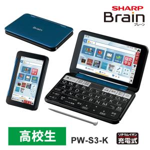 Brain PW-B2-K シャープ カラー電子辞書 Brain(ブレーン) 大学生