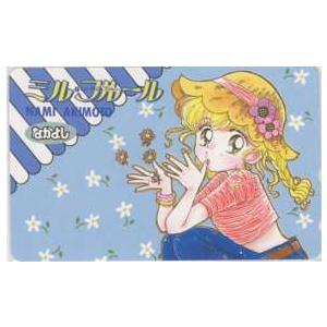 テレカ】ミル・フルール 秋元美奈 なかよし フリー110-193270 テレホン