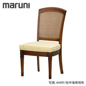 MARUNI マルニ木工 地中海シリーズ レティーロ2 チェア(肘付き) No