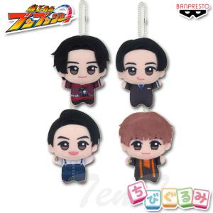 BANPRESTO（バンプレスト） マッシュル ちびぐるみ vol.1 全5種セット