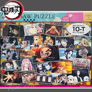 鬼滅の刃「ピクチュアパズル(85ピース)」 : 金箔屋本舗Gold-shop