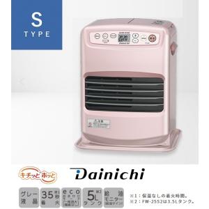 ダイニチ（Dainichi） 【2022モデル】FW-4722GR-W 石油ファンヒーター