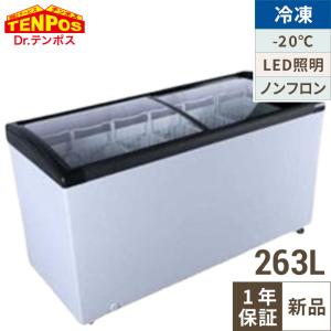 冷凍ストッカー 小型・スライド扉タイプの通販ならテンポスドットコム