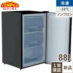 冷凍ストッカー | 前扉タイプの通販ならテンポスドットコム