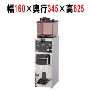 酒燗器の通販ならテンポスドットコム