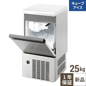 送料無料 新品 フクシマ 製氷機25kg FIC-25KTX : 厨房機器キッチン