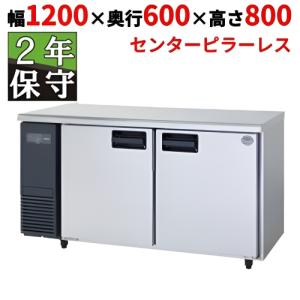 SUR-K1261SA 冷蔵コールドテーブルパナソニック｜テンポスドットコム
