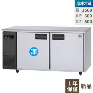 パナソニックの業務用冷蔵庫・冷凍庫・製氷機,コールドテーブル