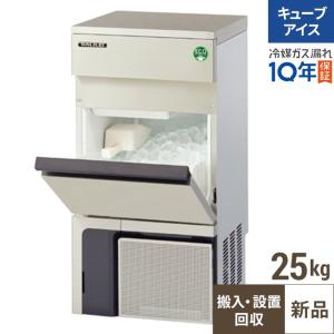 送料無料 新品 フクシマ 製氷機25kg FIC-25KTX : 厨房機器キッチン