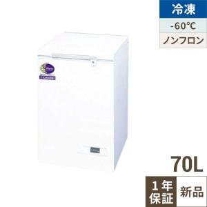 ダイレイ 超低温冷凍ストッカーの通販ならテンポスドットコム