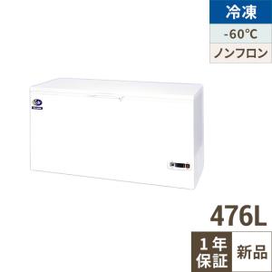 DF-500e ダイレイ 冷凍ストッカー チェスト型 スーパーフリーザー