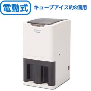スワン 電動式氷砕機 アイスワンクラッシュ （ 業務用 家庭用