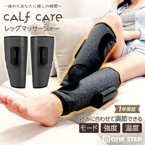 テスコム（TESCOM） ハンド＆アームケア モカ TMS30A(T) : でんでん