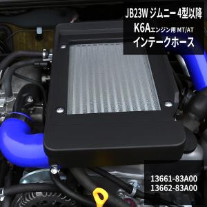 コペン L880K シリコンホース 17点セット JB-DET ラジエターホース