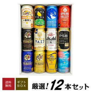 一番搾り ビール ギフト 御祝 誕生日 内祝 キリン スプリングバレー