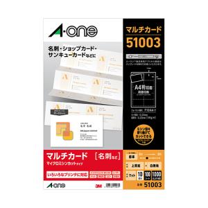 エーワン 51268 マルチカード インクジェットプリンタ専用紙 ソフト