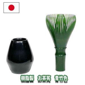 茶道具 茶筅) 奈良大和高山茶筌 白竹 中荒穂 嬉撰作 : お茶道具の駒屋