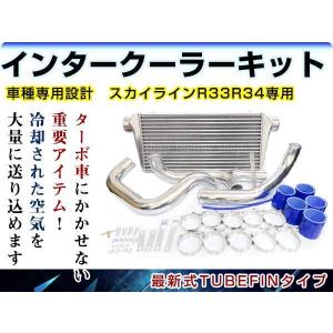 BLITZ（ブリッツ） インタークーラーSE (TYPE-JS/2層幅タイプ