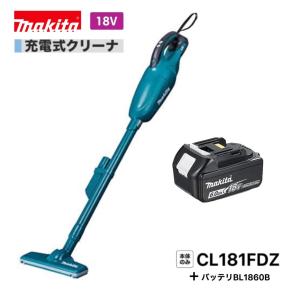マキタ（makita） CL180FDZW 18V 充電式クリーナ (白) 本体のみ