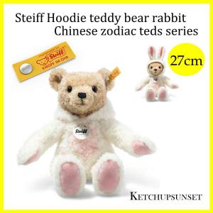 Steiff（シュタイフ） 少しお求めやすい価格にしました。シュタイフ