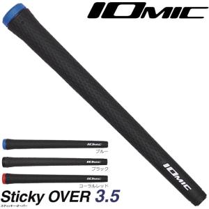 IOMIC（イオミック） 松山英樹プロ使用限定モデル IOMIC X-GRIP