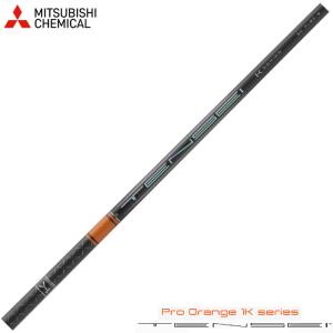 三菱（MITSUBISHI） 三菱ケミカル テンセイ プロ 1K ハイブリッド 日本