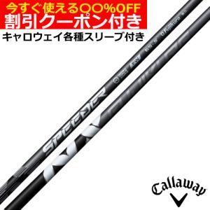 GRAPHITE DESIGN（グラファイトデザイン） 【全てメーカー純正部品使用