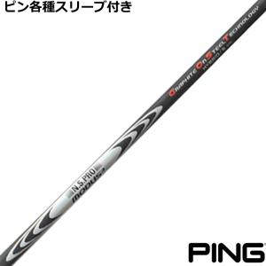 日本シャフト N.S.PRO モーダス3 ハイブリッド MODUS3 HYBRID 爆買