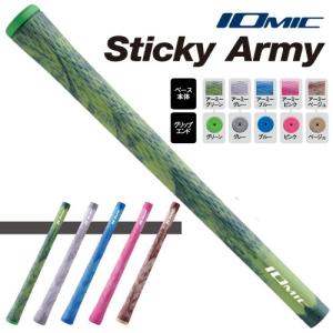 IOMIC（イオミック） スティッキー ブラックアーミー 1.8 IOMIC Sticky
