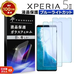 Xperia フチまで全面保護 1 SO-03L/SOV40/802SO ガラスフィルム 液晶
