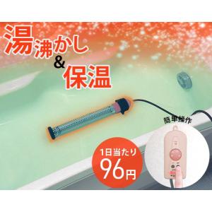 風呂バンス1000 (ペールホワイト) 最新モデル・新品・正規代理店販売