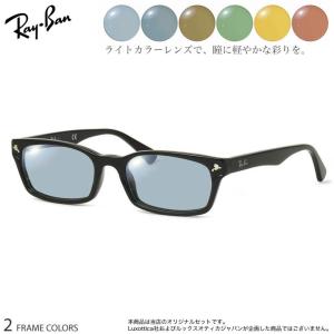 Ray-Ban（レイバン） サングラス HOYA製カラーレンズセット Ray-Ban