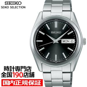 SEIKO SELECTION セイコー セレクション Sシリーズ ペア SBPX147