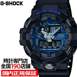 G-SHOCK Gショック CASIO カシオ タフソーラー GST-W130BC-1A3JF G