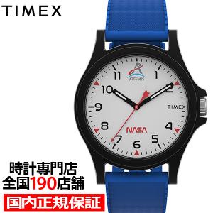 TIMEX（タイメックス） NASA アルテミス計画 コラボレーションモデル