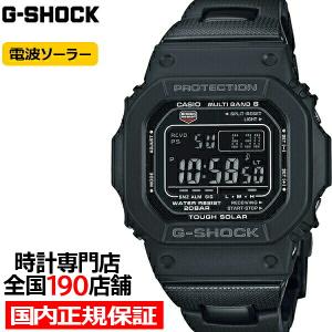 CASIO（カシオ） G-SHOCK Gショック GW-M5610UBC-1JF : 一心堂時計店