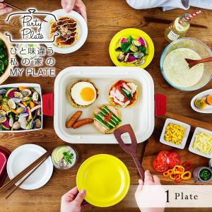 タイガー（TIGER） プレート2枚セット パーティープレート コンパクト