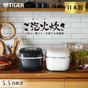 象印（ZOJIRUSHI） 炊飯器 3.5合 圧力 IH 炊飯ジャー 「極め羽釜」 TZ