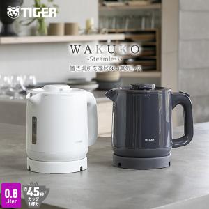 わく子 爆買 電気ケトル 湯沸しポット タイガー 蒸気レス PCJ-A082HA