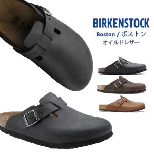 BIRKENSTOCK（ビルケンシュトック） ボストン ウールフェルト