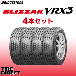 WINTER MAXX 2本セット DUNLOP ダンロップ ウインターマックス 03 WM03