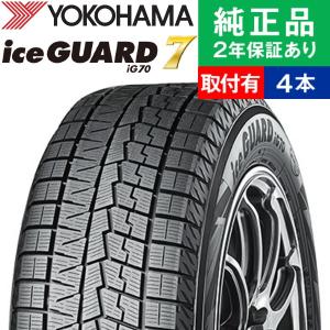 ブリザック 未使用品 165/55R14 ブリヂストン REVO GZ 4本価格 軽
