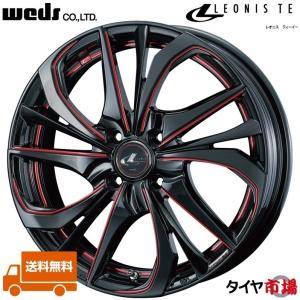 WEDS（ウェッズ） LEONIS レオニス TE 15インチ リム幅4.5J インセット