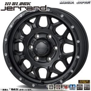 MONZA JAPAN（モンツァジャパン） 4本セット MONZA モンツァ HI-BLOCK