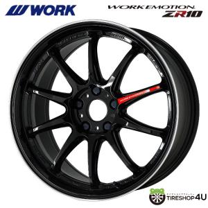 WORK WORK EMOTION D9R 18x8.5J 5/114.3 +38 BLK ブラック 新品