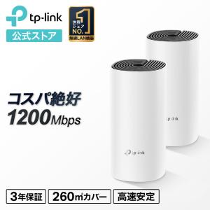 TPLINK Wi-Fi 6 + メッシュWi-Fiルーター Deco X20(1-pack) 1201+