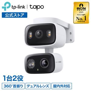 tapo TP-Link(ティーピーリンク) Tapo TC82KIT ソーラーパネル付 フル
